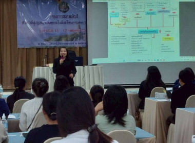 โครงการอบรมเจ้าหน้าที่ผู้ปฏิบัติงานสหกรณ์ในพื้นที่โครงการพัฒนาพื้นที่สูงอย่างยั่งยืน ... พารามิเตอร์รูปภาพ 84
